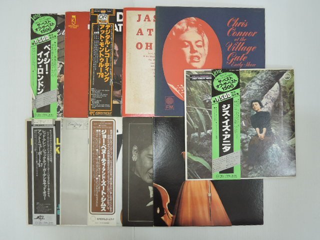 最新作，安い V.A. スインギン イージー/ジョージ ルイス/ビリー ホリデイなど ジャズ フュージョン ボーカル まとめ LP 11点セット(ジャズ一般)｜売買されたオークション情報、yahooの商品情報をアーカイブ ジャズ一般