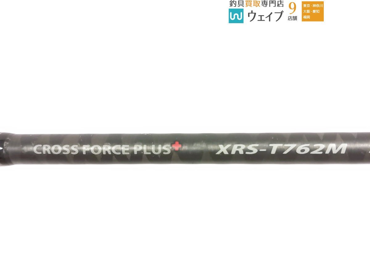メジャークラフト クロスライド 5G XR5-962M ｜アウトドア用品