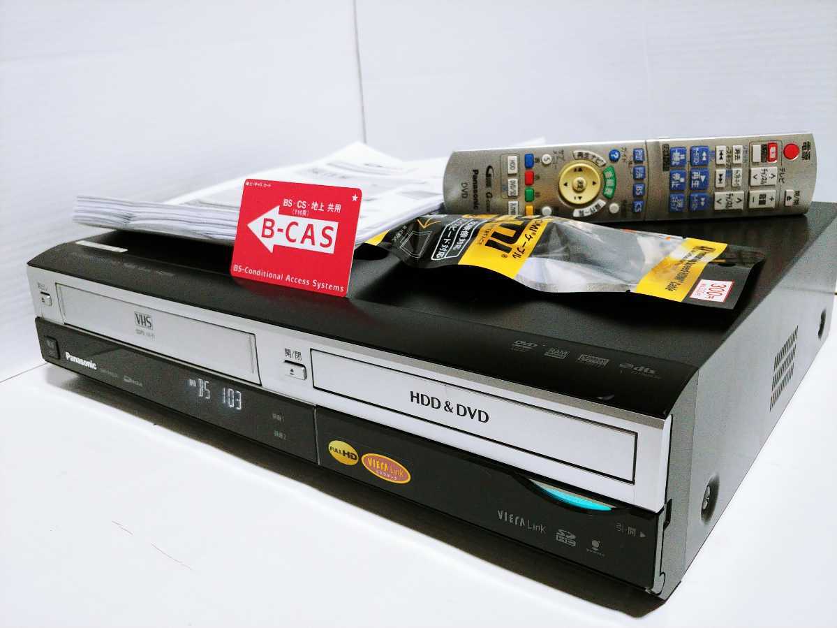 パナソニックDMR-XW200V☆メンテナンス済☆VHS一体型HDD&DVDレコーダー