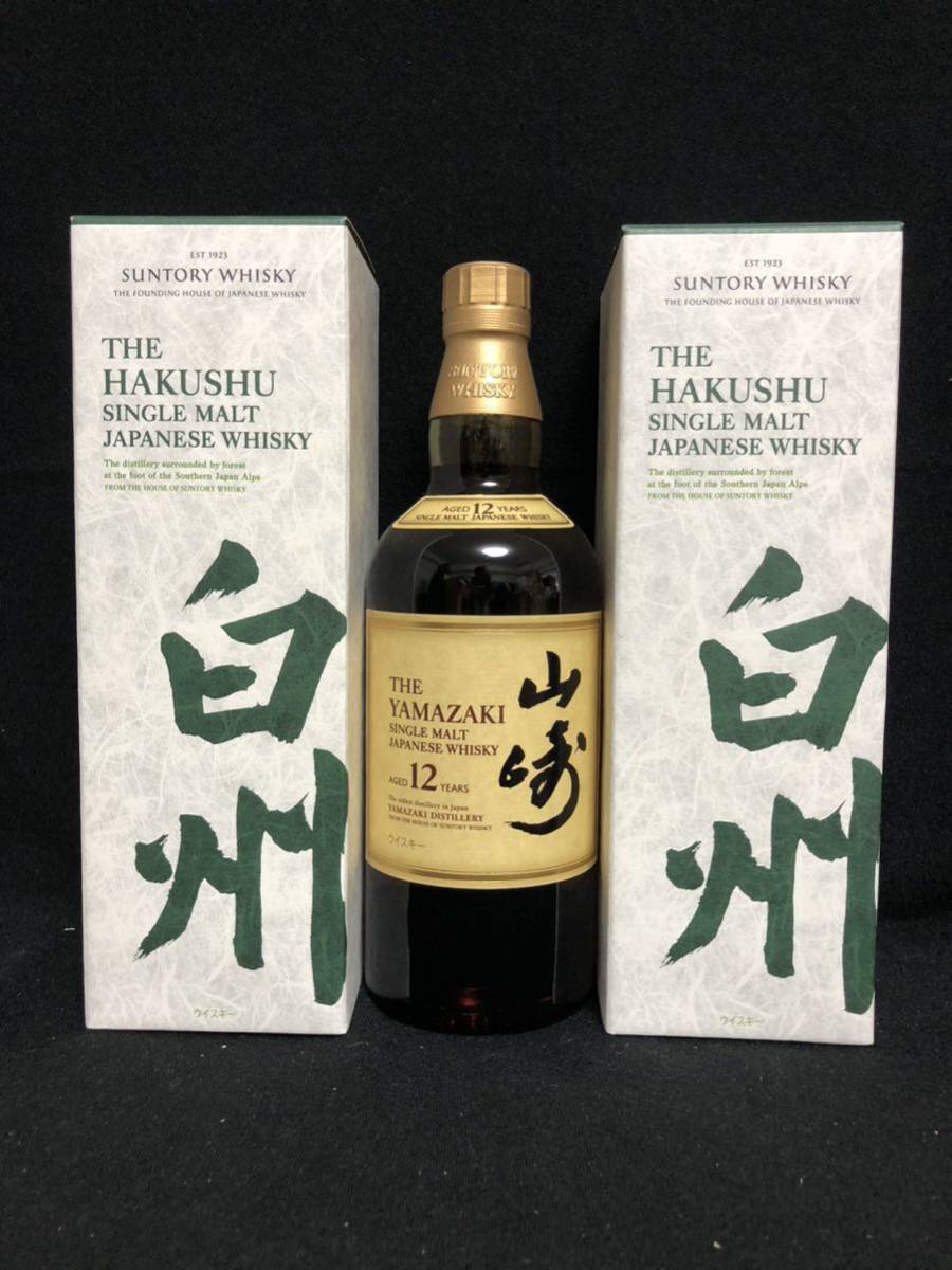 サントリー 山崎12年 2本 白州 (ノンヴィンテージ)1本 未開封 3本