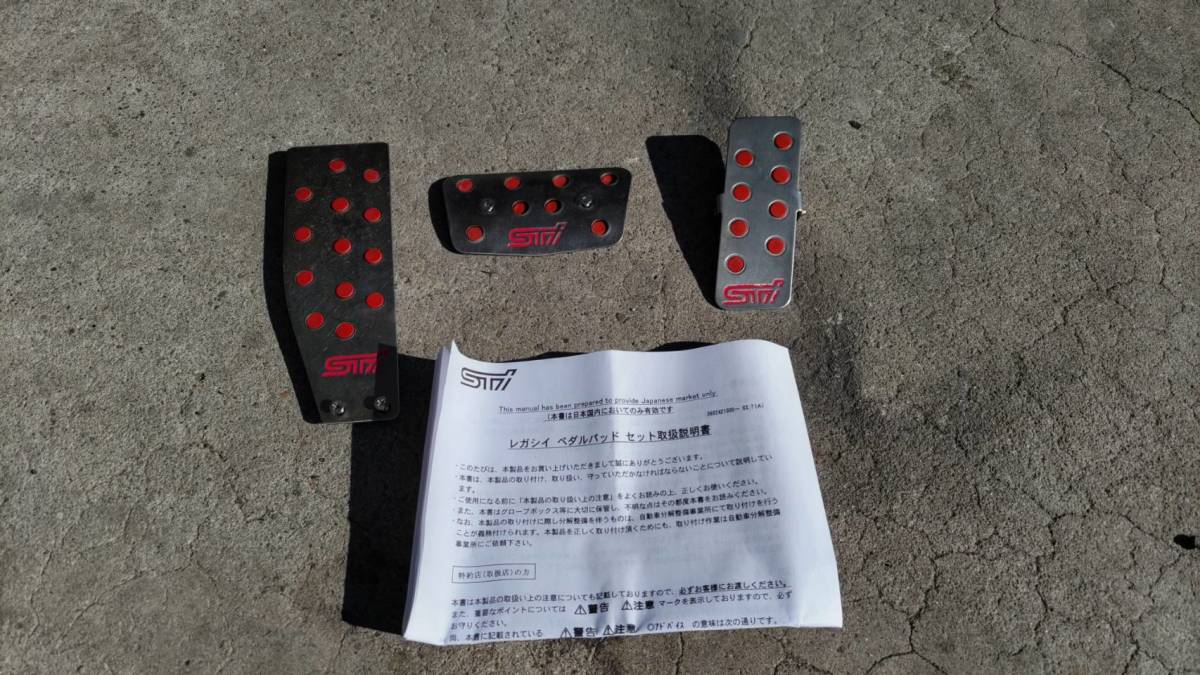 STi スバル BP BLレガシィ ペダルパッドセット AT ST3602421000 品 の 