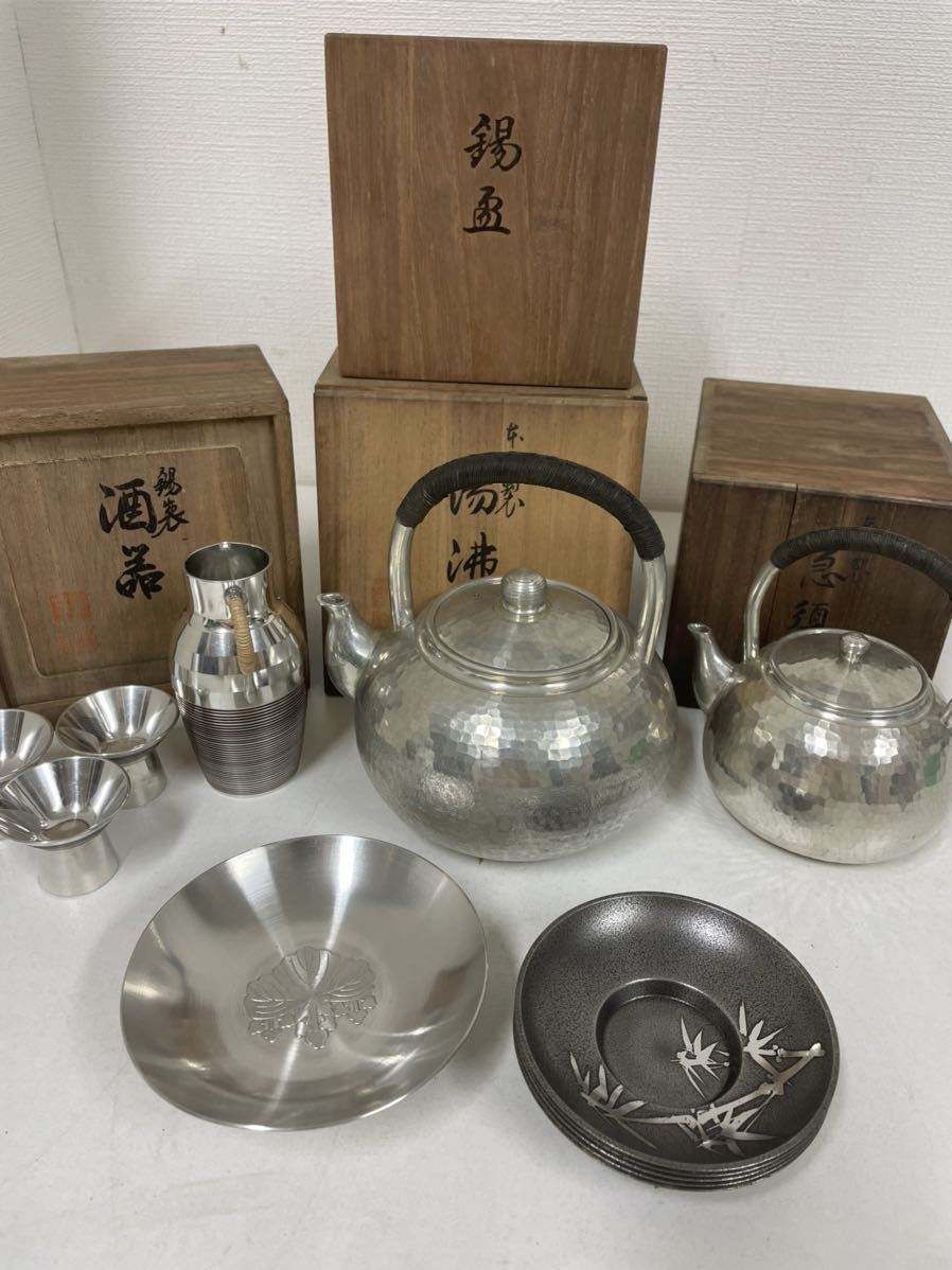 ☆錫製品 12点 乾茂號造 錫市 錫半 錫器 煎茶道具 茶器 酒器 