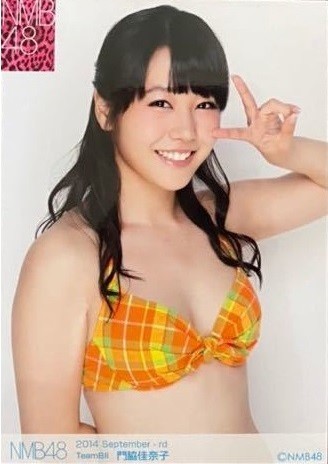♪AKB48☆NMB48☆2014.September-rd ランダム生写真 水着生写真☆門脇