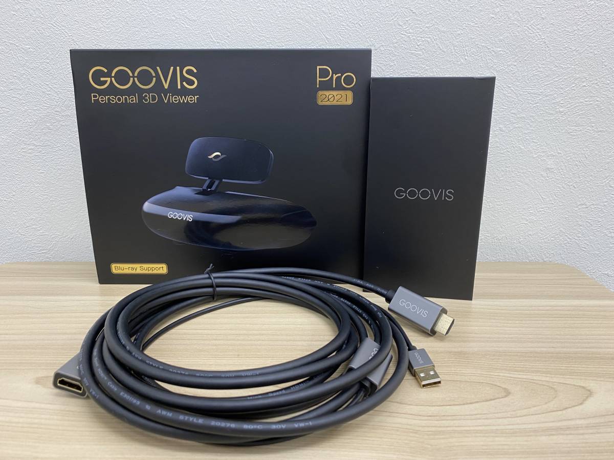 GOOVIS Pro 初々しい Personal 3D Viewer（値下げ中）