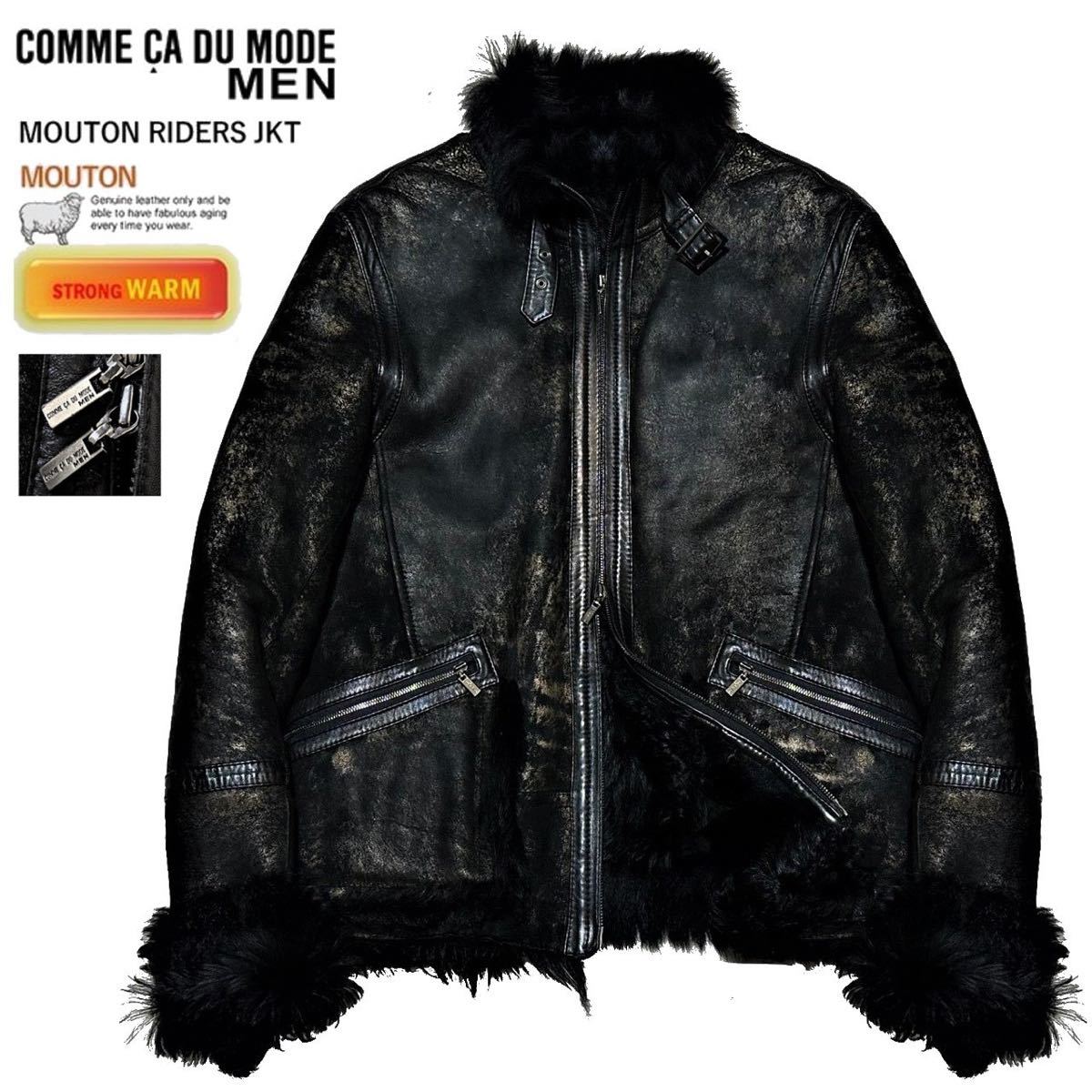 新品同様! 定価13万 極暖! COMME CA DU MODE コムサメン アンティーク 