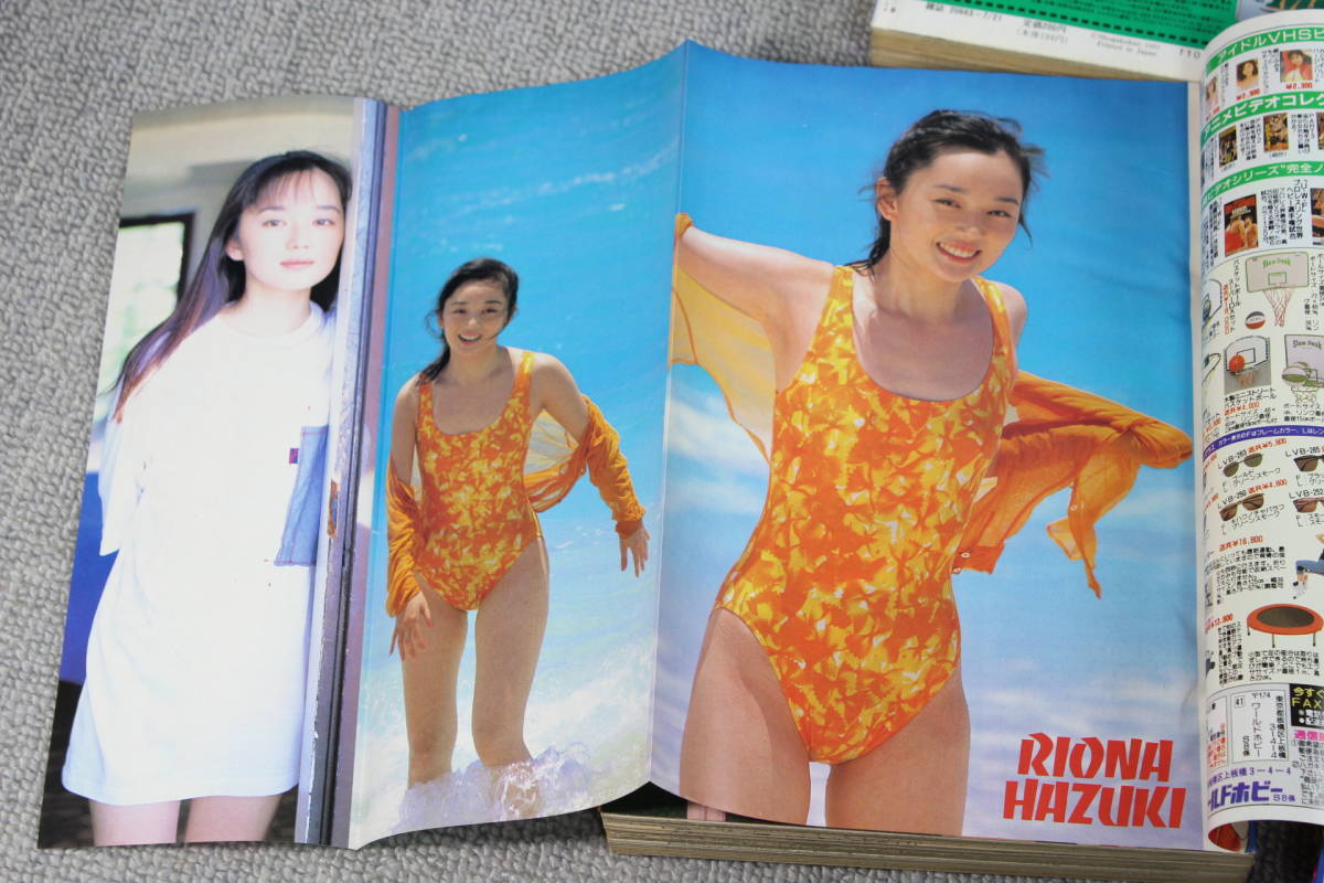 週刊少年サンデー - 小学館 1993年 1993年年12月15日号※創刊2000号記念総力 読切り 1995年1,21&frasl;22,26号 1994年43号 1993年24号 No.1589&frasl;週刊少年サンデー 2026年2・3合併号 ほぼ2年分セット 0 5号※スプリング・コール 『 週刊少年サンデー&frasl;1993年&frasl;6冊&frasl;送料無料&frasl;匿名配送
