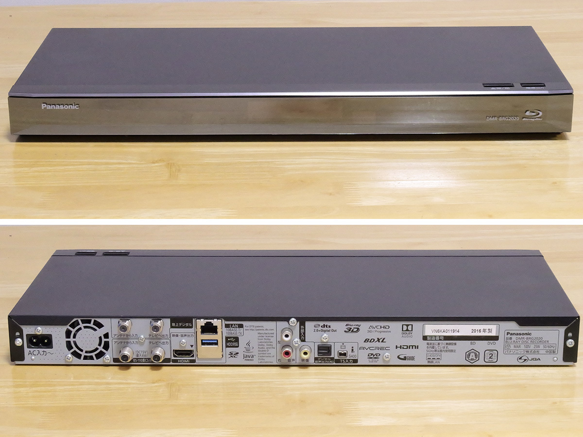 パナソニック 2TB 7チューナー ブルーレイ DMR-2CX200 ブルーレイ 