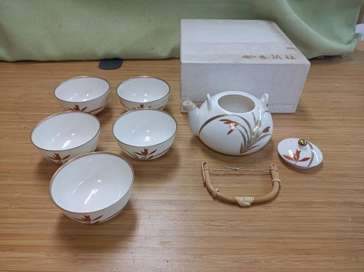 WEDGWOOD ウェッジウッド JASPER CONRAN ジャスパー・コンラン