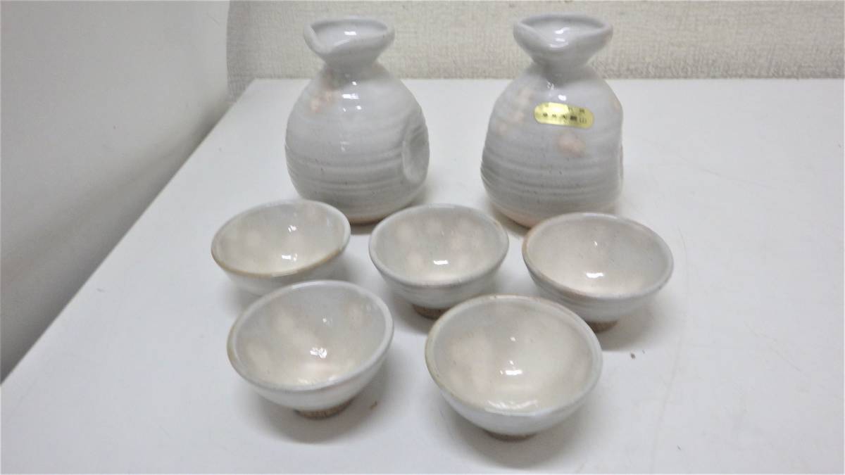 萩焼 酒器セット 未使用 椿窯天鵬山 徳利2本＆お猪口5客 伝統工芸 | 萩