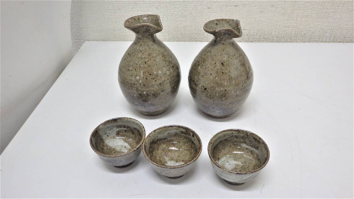 1504 萩焼　酒器セット　徳利2   猪口5   未使用 萩焼 酒器セット 未使用 椿窯天鵬山 徳利2本＆お猪口5客 伝統工芸 | 萩