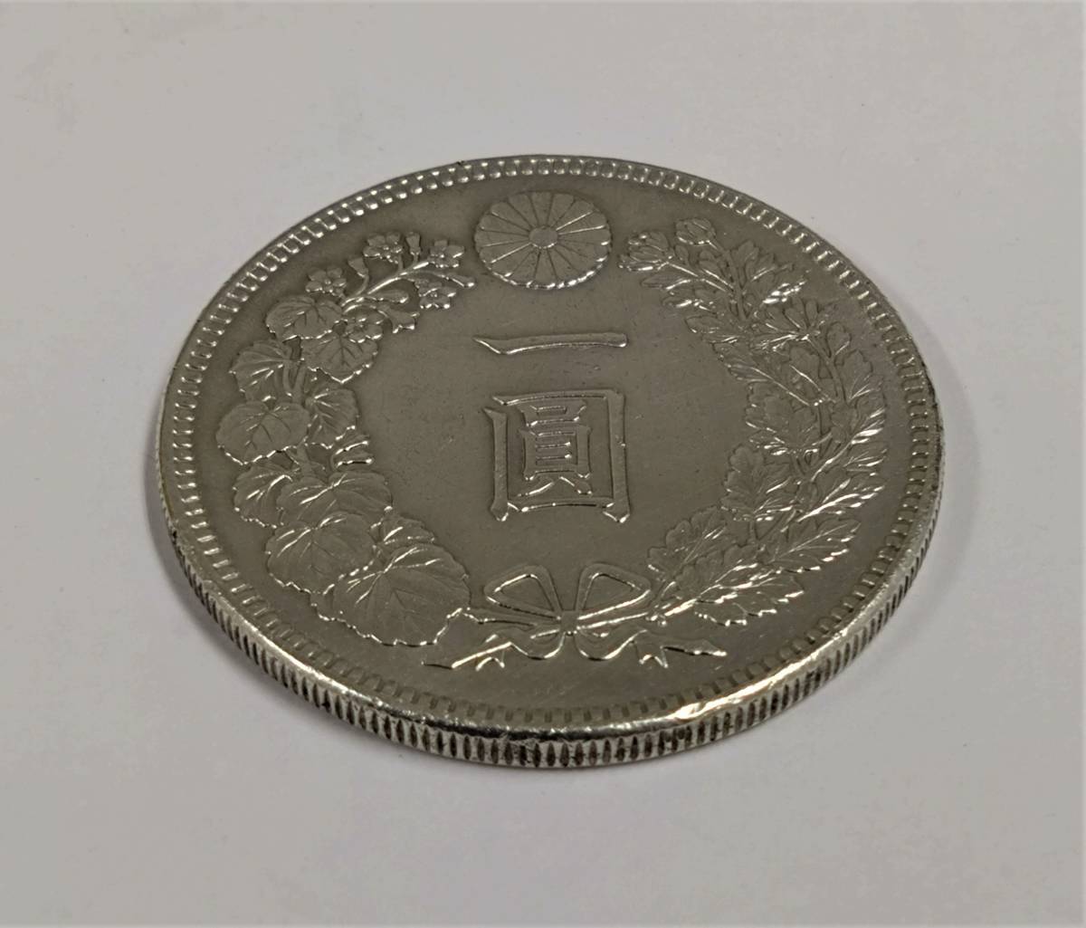 ◇ 一圓銀貨 新1円銀貨 小型 明治39年 量目約26.93g ◇ 【公式通販】