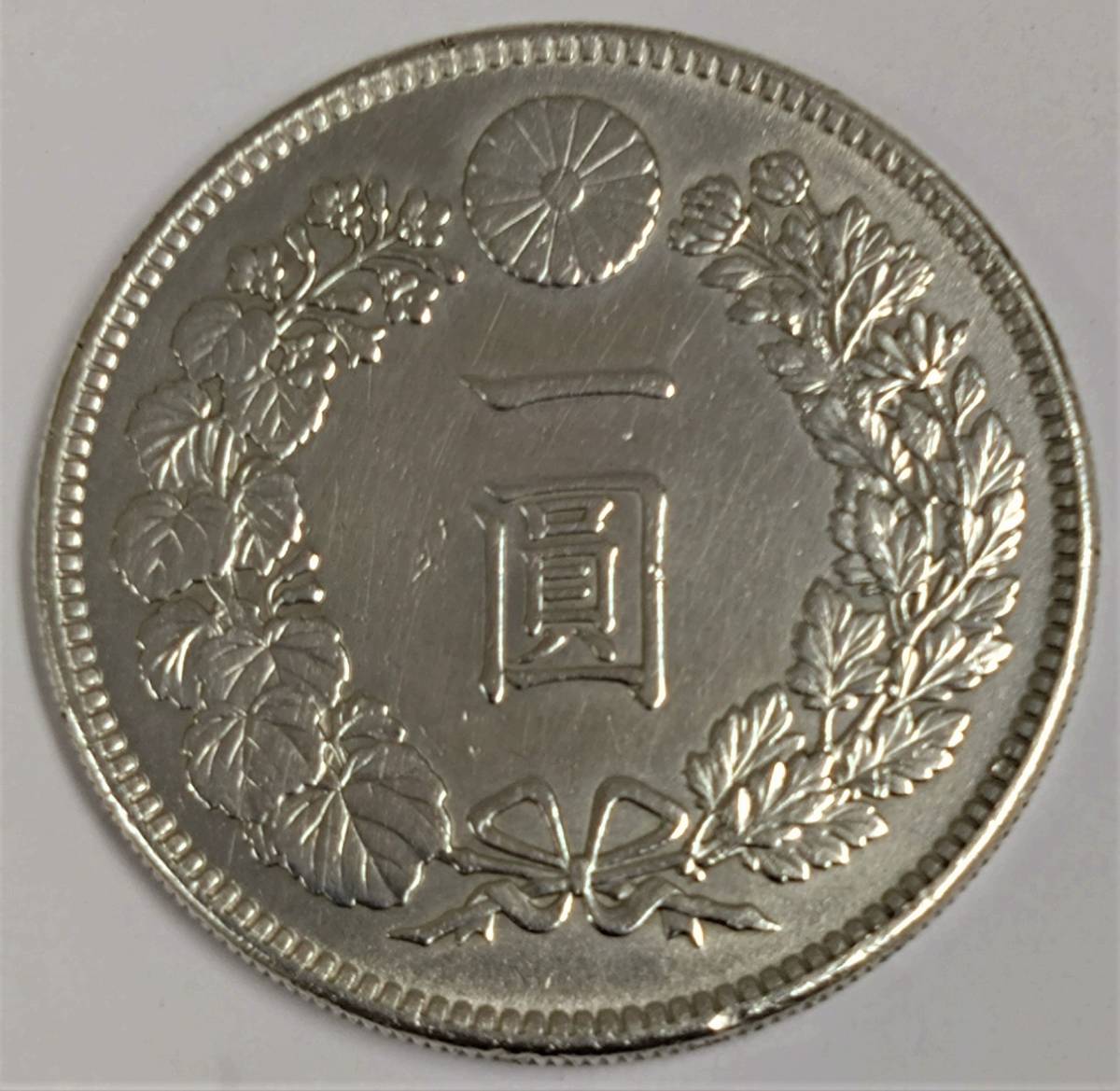 ◇ 一圓銀貨 新1円銀貨 小型 明治39年 量目約26.93g ◇ 【公式通販】