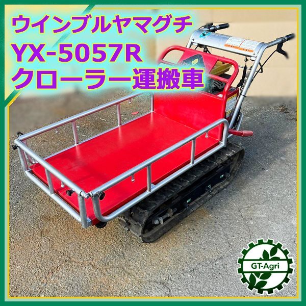 ウインブルヤマグチ 株式会社ウインブルヤマグチ Yahoo!オークション