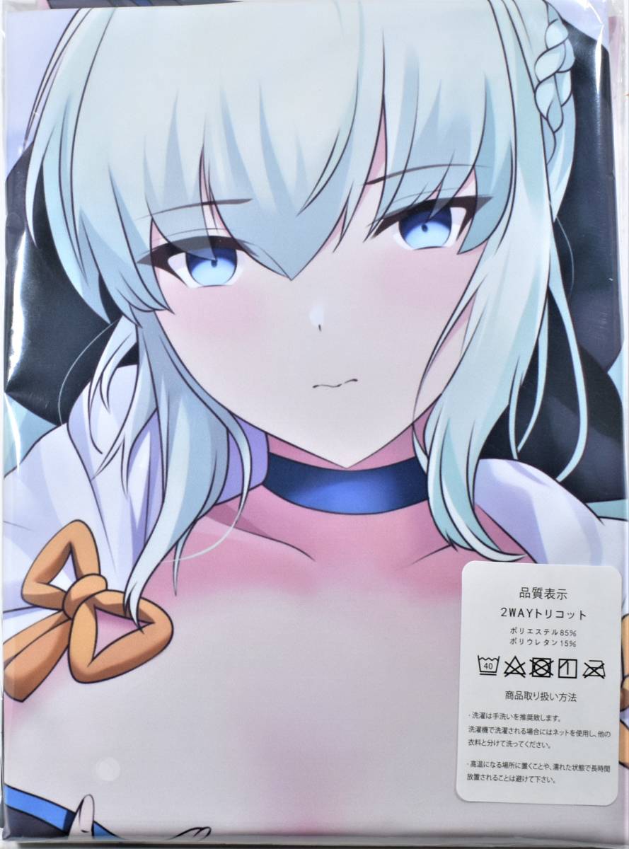 送料無料【Fate Grand Order FGO モルガン】「我が妻」 抱き枕カバー 