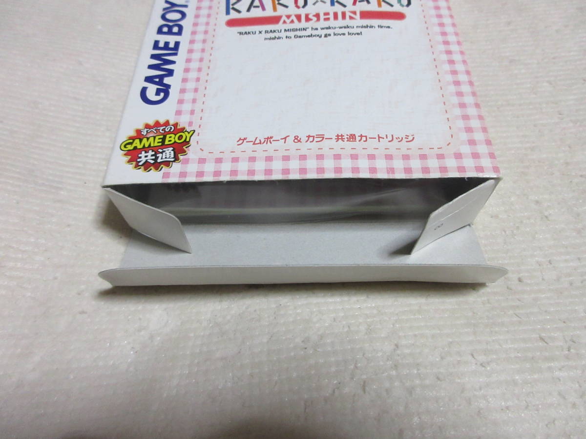 GB RAKU×RAKU MISHIN らくらくミシン 箱説付き ゲームボーイ ナツメ JAGUAR