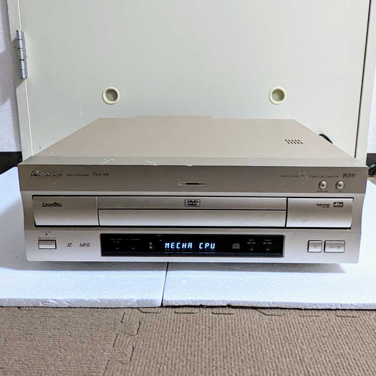 DVL-919 パイオニア DVD LDプレーヤー Pioneer 価格.com 名品 PIONEER