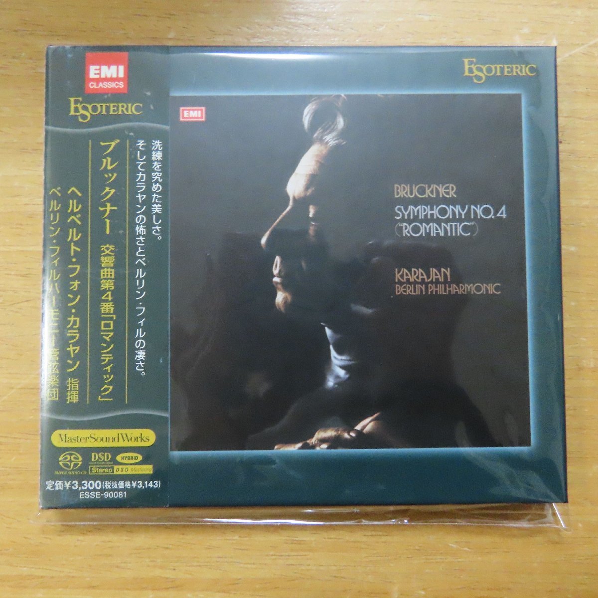 ESOTERIC:Japan high-end audio OVERVIEW manufacturer 3作品を SACD
