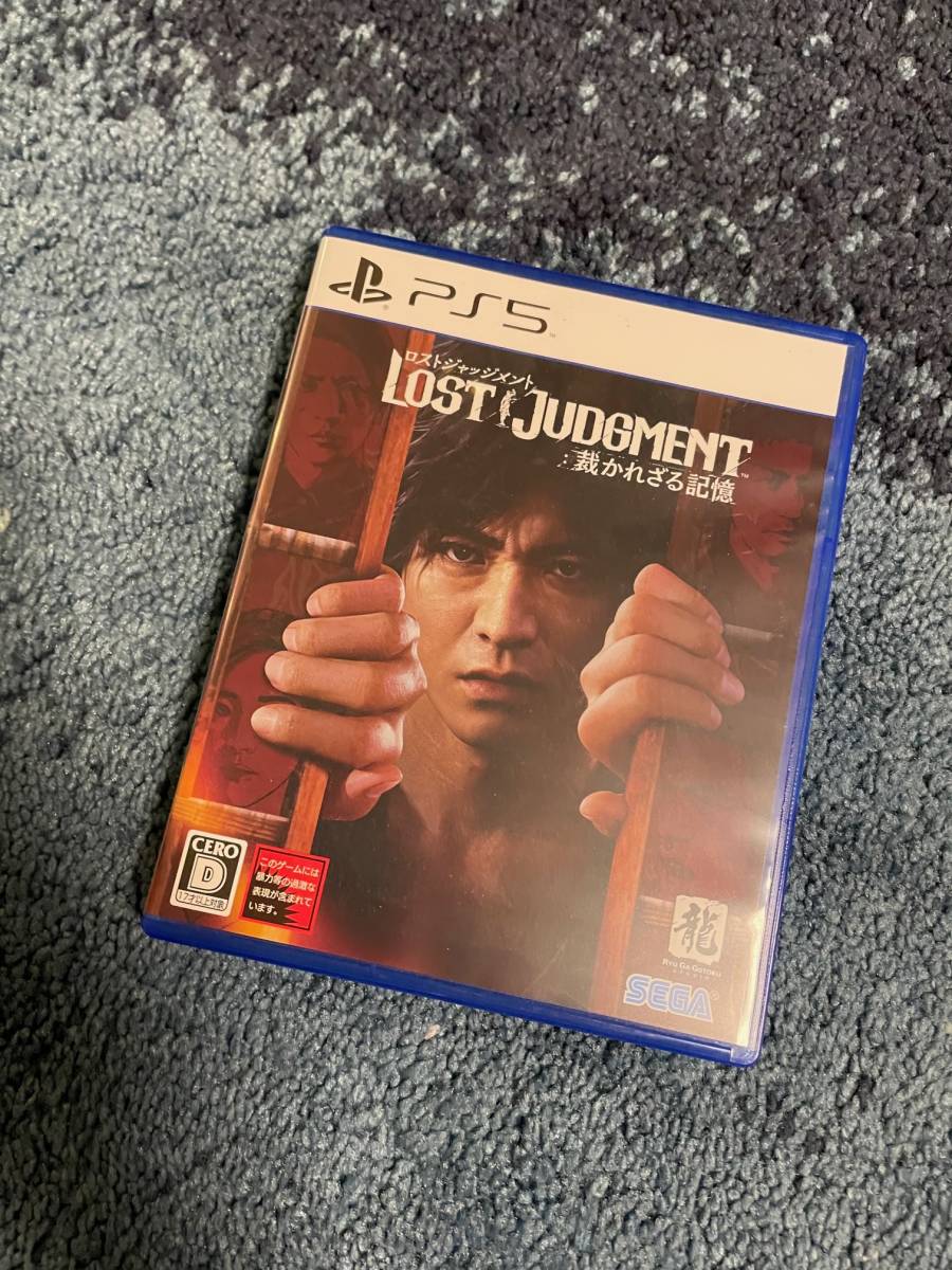 ロストジャッジメント LOST JUDGMENT:裁かれざる記憶 PS5