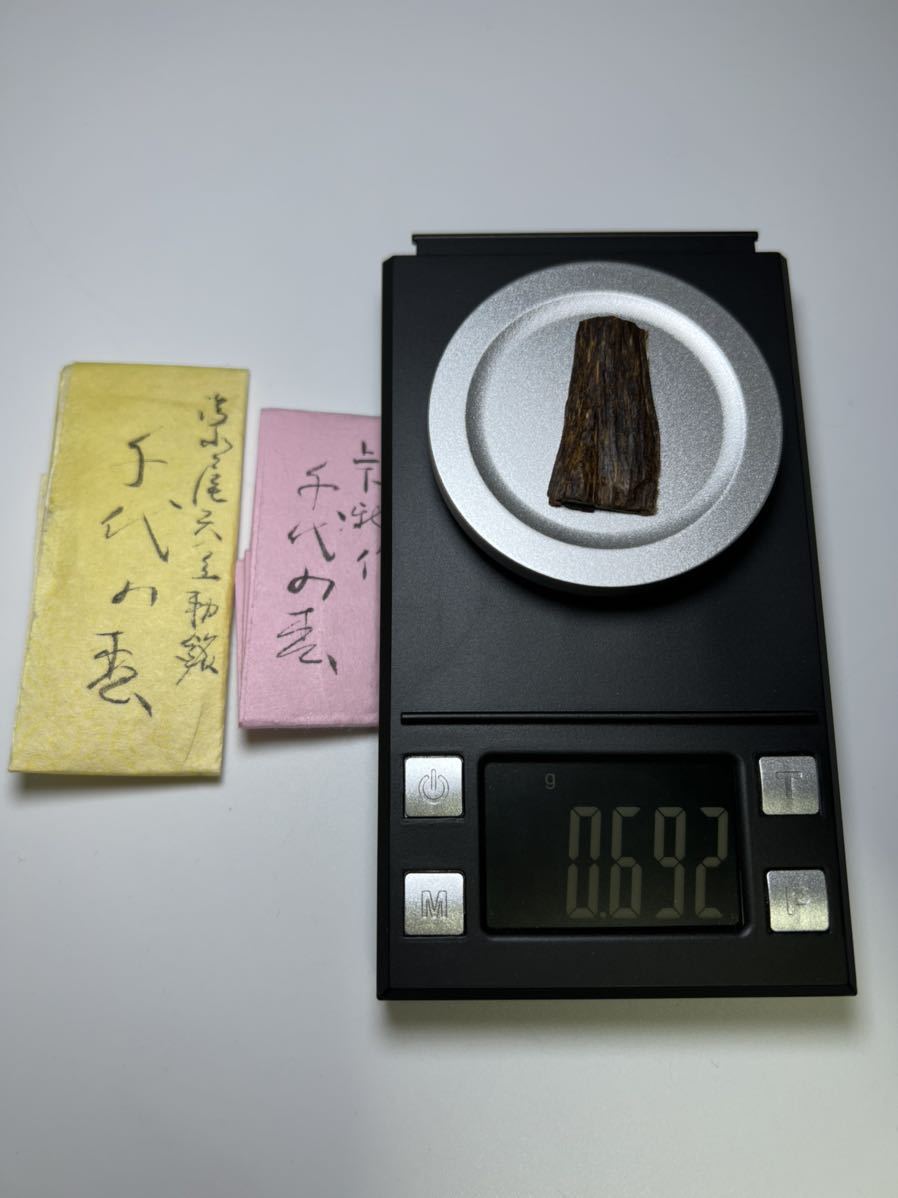 古渡命銘木 伽羅 銘 名香 追風0.218g 後水尾院勅銘 勅