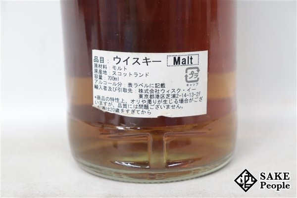 そら 700ml ブラドノック : 46.7度 サムサラ 正規品 食品 BLADNOCH スコッチ