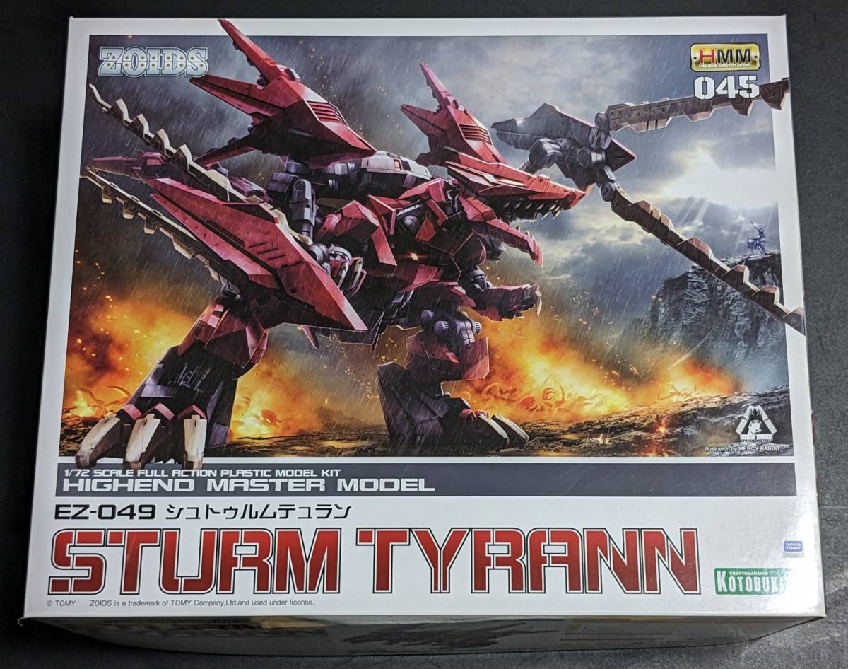 【赤字超特価，豊富な】 HMM ゾイド ZOIDS EZ-049 シュトゥルムテュラン(ゾイド)｜売買されたオークション情報、yahooの商品情報をアーカイブ公開 - オークファン ゾイド