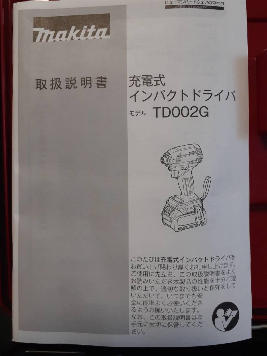 | TD002GRDX ☆新品未開封&frasl;未使用☆ｍakita マキタ -マキタ 2026年最新Yahoo!オークション マキタ(MAKITA)|充電式インパクトドライバー|ハードオフ公式通販 インパクトドライバーTD002GRDXO 40V ポイント10倍マキタ 充電式インパクトドライバー マキタ(Makita) 充電式インパクトドライバ（オリ ーブ TD002G TD002GRDXO
