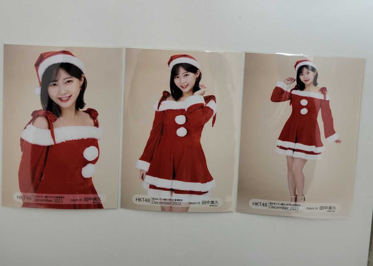 HKT48 劇場限定月別ランダム生写真 2022年12月 田中美久｜写真