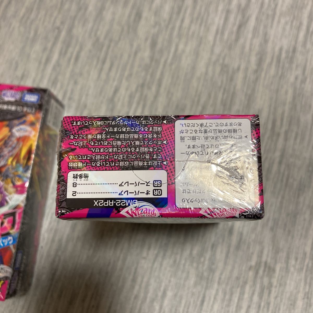 DUELMSTERS デュエルマスターズ 轟炎の竜皇 超刺激パックアドレナリン 