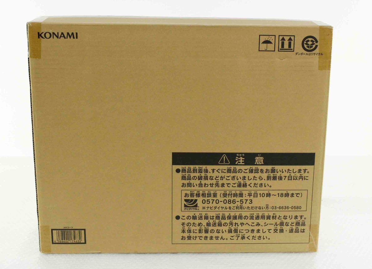 【中古・未開封品】遊戯王　25th ANNIVERSARY ULTIMATE KAIBA SET 海馬セット 青眼の白龍 ブルーアイズ・ホワイト・ドラゴン 2/2'