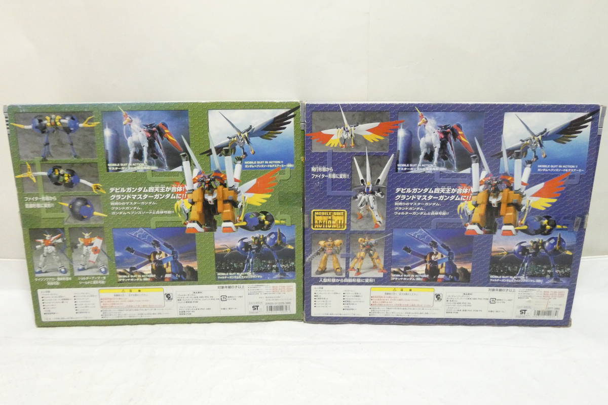 ガンダムヘブンズソード&デスアーミーウォルターガンダム&ライジング 