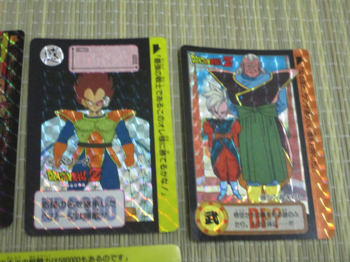 ドラゴンボール カードダス キラ 10枚セット ベジータ フリーザ 終結 