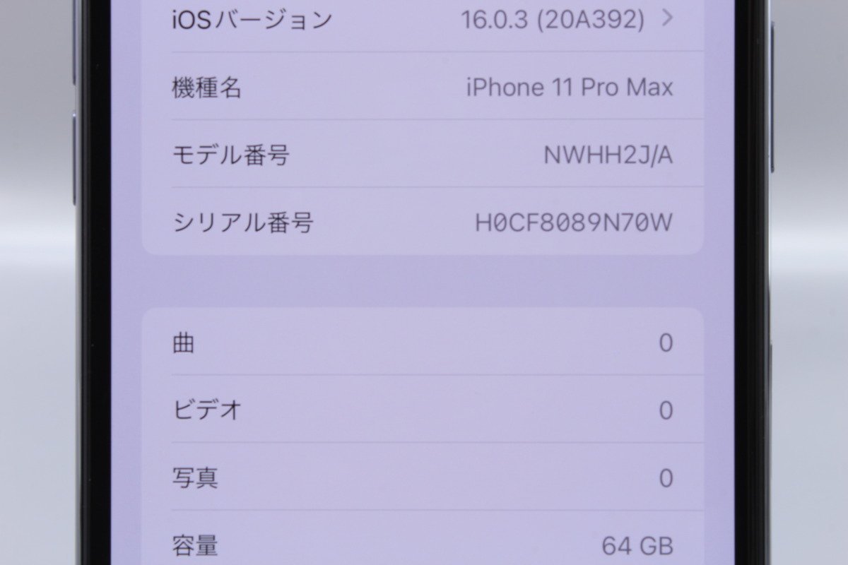 Apple iPhone11 Pro Max 64GB Midnight Green A2218 NWHH2J/A バッテリ100%■SIMフリー(ロック解除済)★Joshin2600【1円開始・送料無料】 iPhone 0 Pro Locked AT&amp;T GSM)