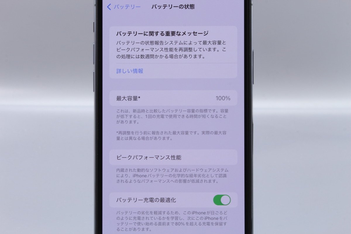 Apple iPhone11 Pro Max 64GB Midnight Green A2218 NWHH2J/A バッテリ100%■SIMフリー(ロック解除済)★Joshin2600【1円開始・送料無料】 iPhone 0 Pro Locked AT&amp;T GSM)