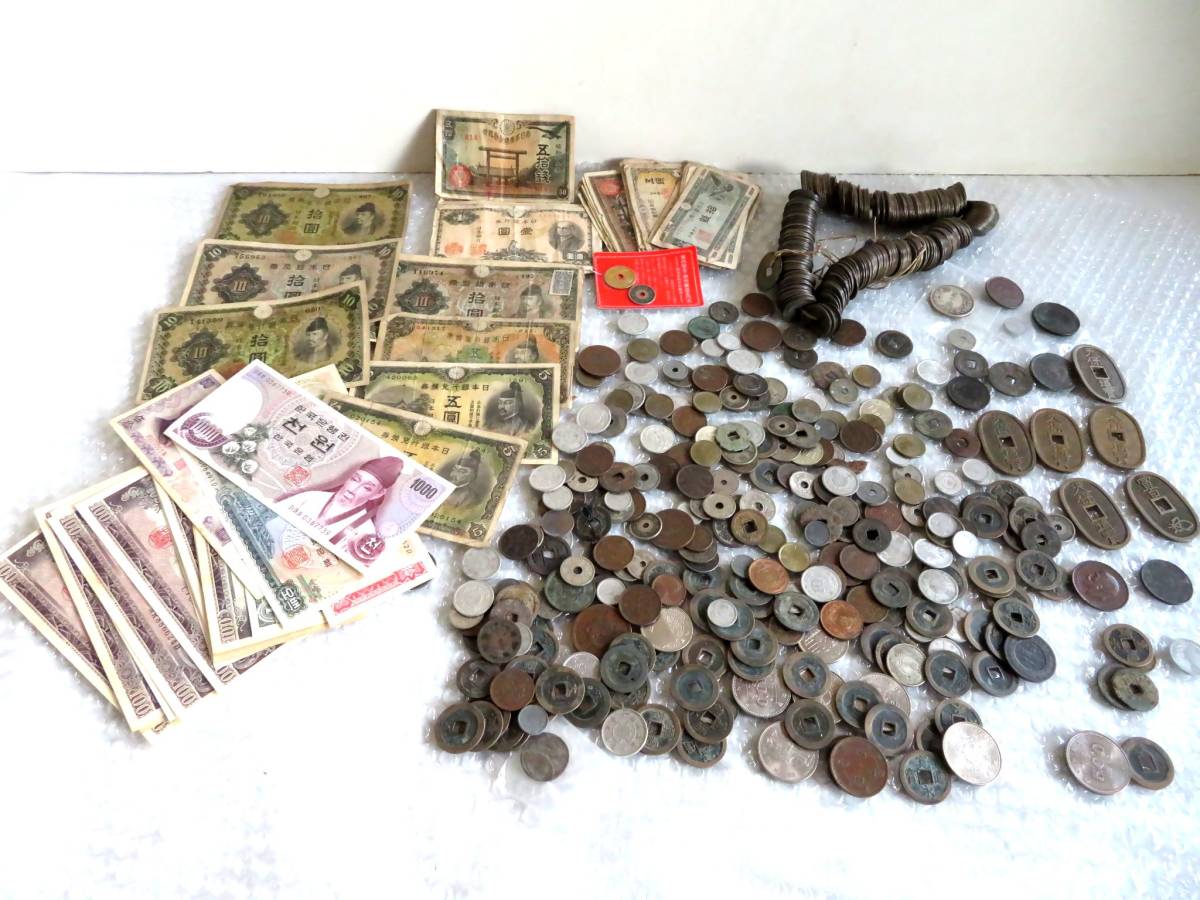 天保通宝 寛永通宝 貨幣 古銭 日本古銭 大量 硬貨 穴銭 日本古銭お