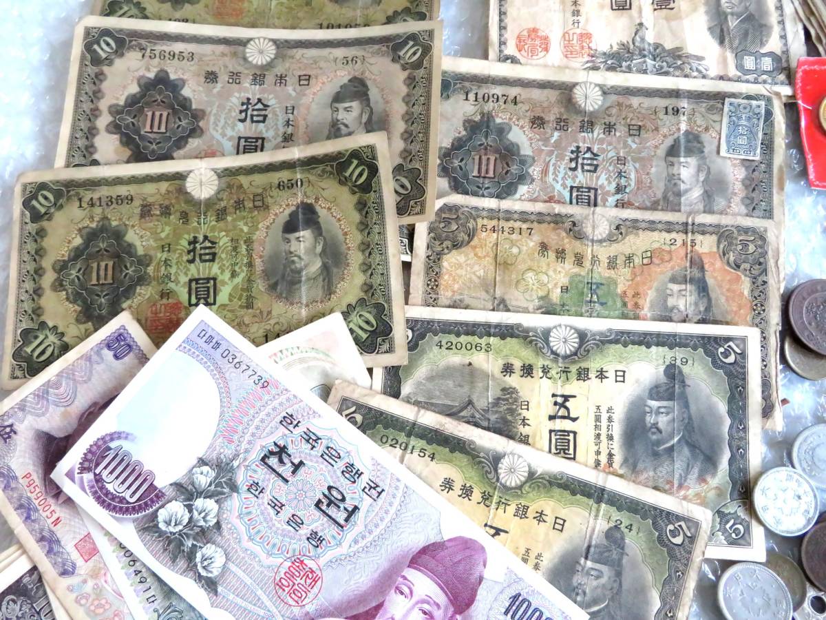 天保通宝 寛永通宝 貨幣 古銭 日本古銭 大量 硬貨 穴銭 日本古銭お