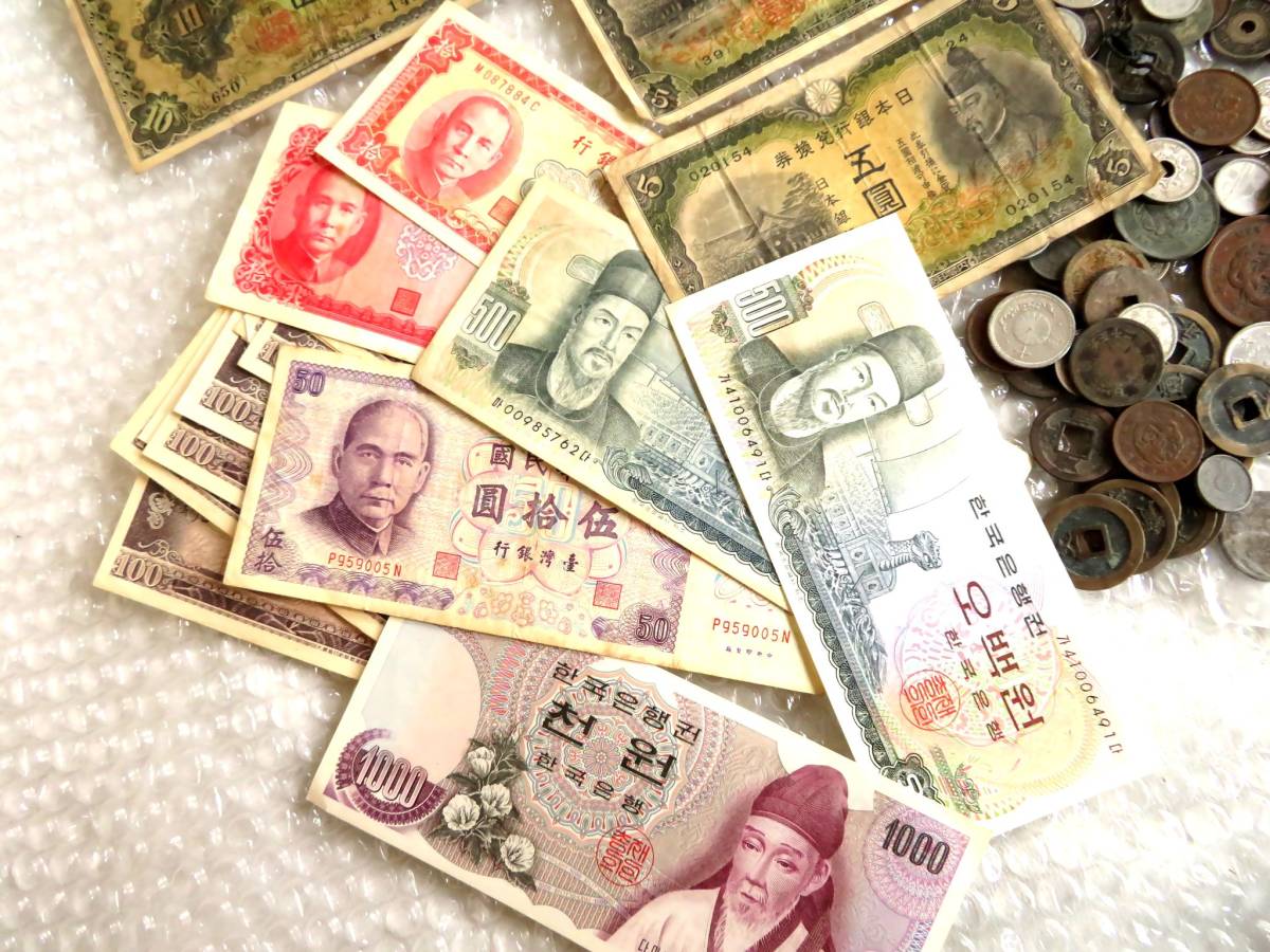 天保通宝 寛永通宝 貨幣 古銭 日本古銭 大量 硬貨 穴銭 日本古銭お