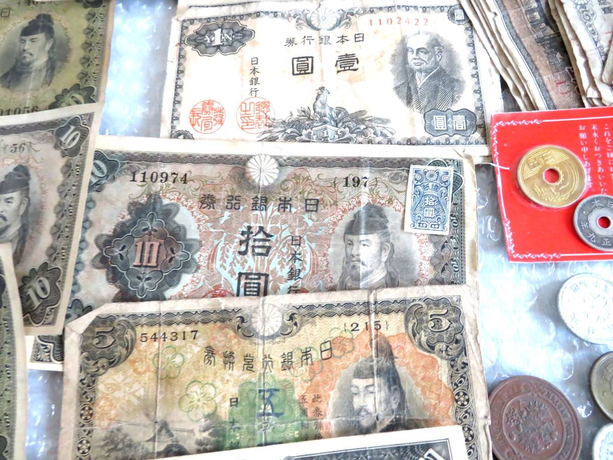 天保通宝 寛永通宝 貨幣 古銭 日本古銭 大量 硬貨 穴銭 日本古銭お