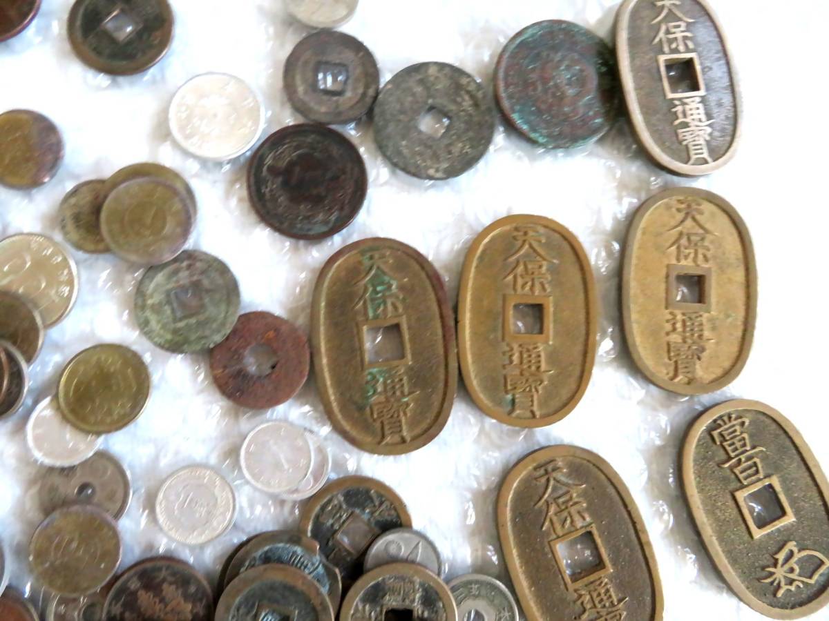 天保通宝 寛永通宝 貨幣 古銭 日本古銭 大量 硬貨 穴銭 日本古銭お