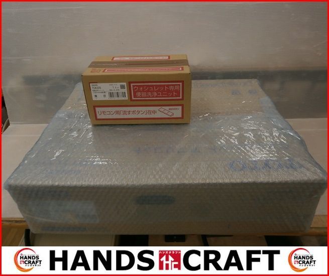 TOTO #SC1 TCF4713R 送料無料 TOTOTCF4713R シートタイプ温水洗浄便座
