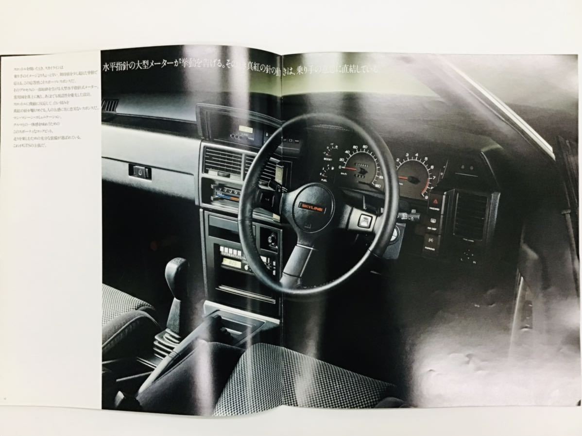 NISSAN・SKYLINE 日産 スカイライン SKYLINE 2ドアスポーツクーペ GTS