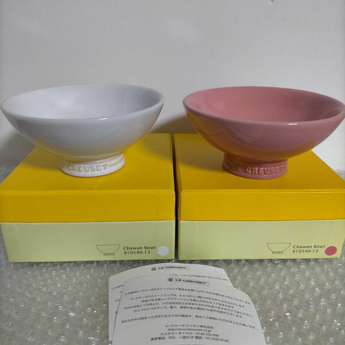 新品 ルクルーゼ プチココット ココット オリンピック 限定 ル・クルーゼ 美品・ル・クルーゼ・ロンドンオリンピック限定品・プチ