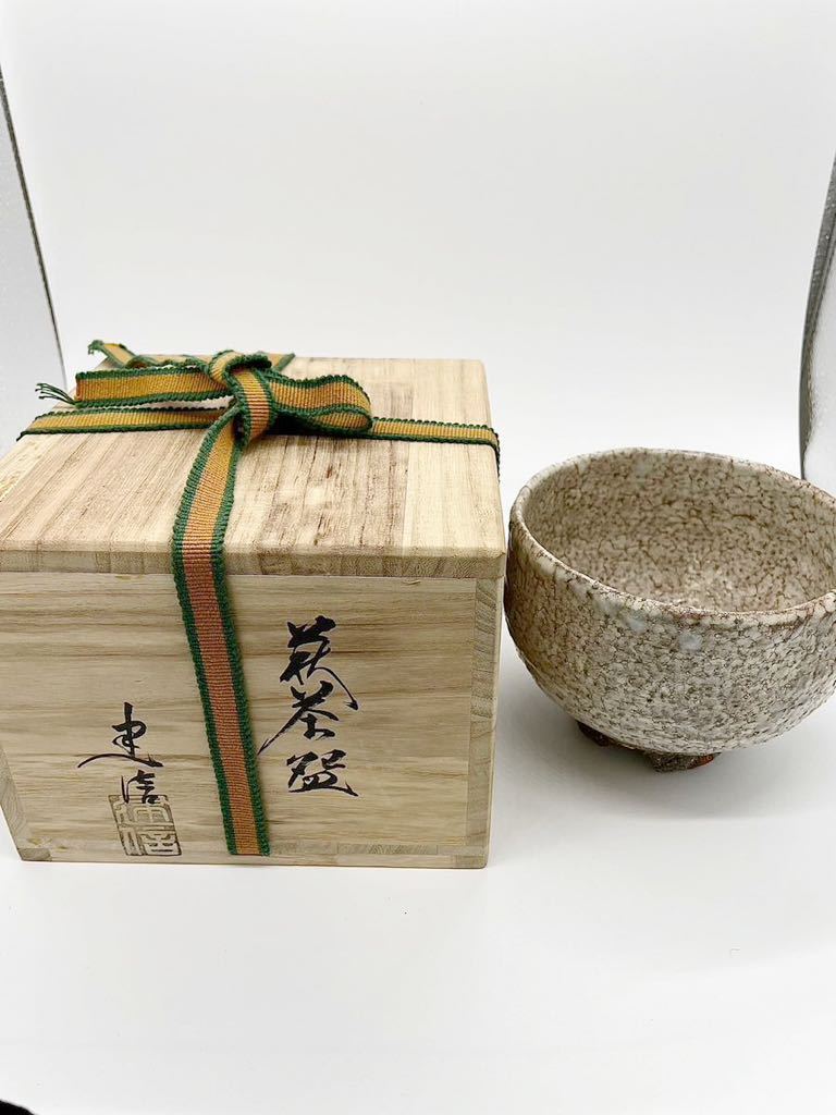 T755 茶碗 『萩茶碗』『小萩窯 厚東建信 造』 共箱 抹茶碗 茶道具