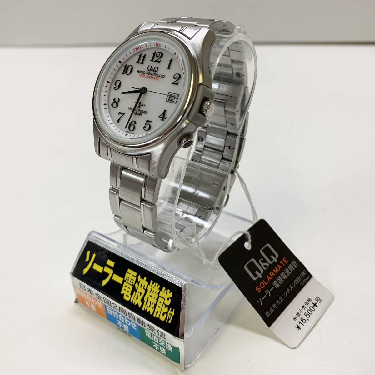 ソーラー電波時計ジャンク品 まとめ売り22本｜ファッション