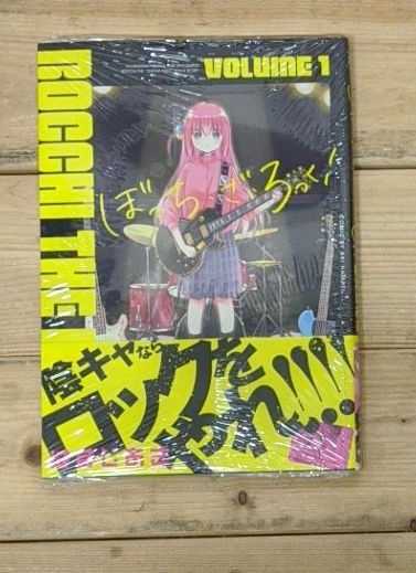 【新作，本物保証】 1円 初版 未読 ぼっち ざ ろっく 1巻 シュリンク はまじあき(青年)｜売買されたオークション情報、yahooの商品情報をアーカイブ公開 - オークファン 青年