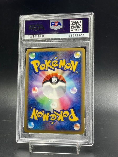 PSA 9 鑑定 ポケモンカード ディアルガGLV.X 066/096 キラ DPt1-B 拡張