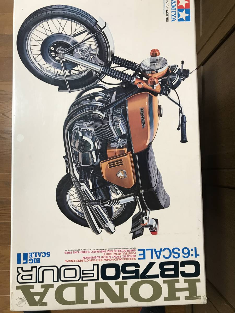 タミヤ 1/6 HONDA ドリーム CB750FOUR 未組立（内袋未開封）1986 