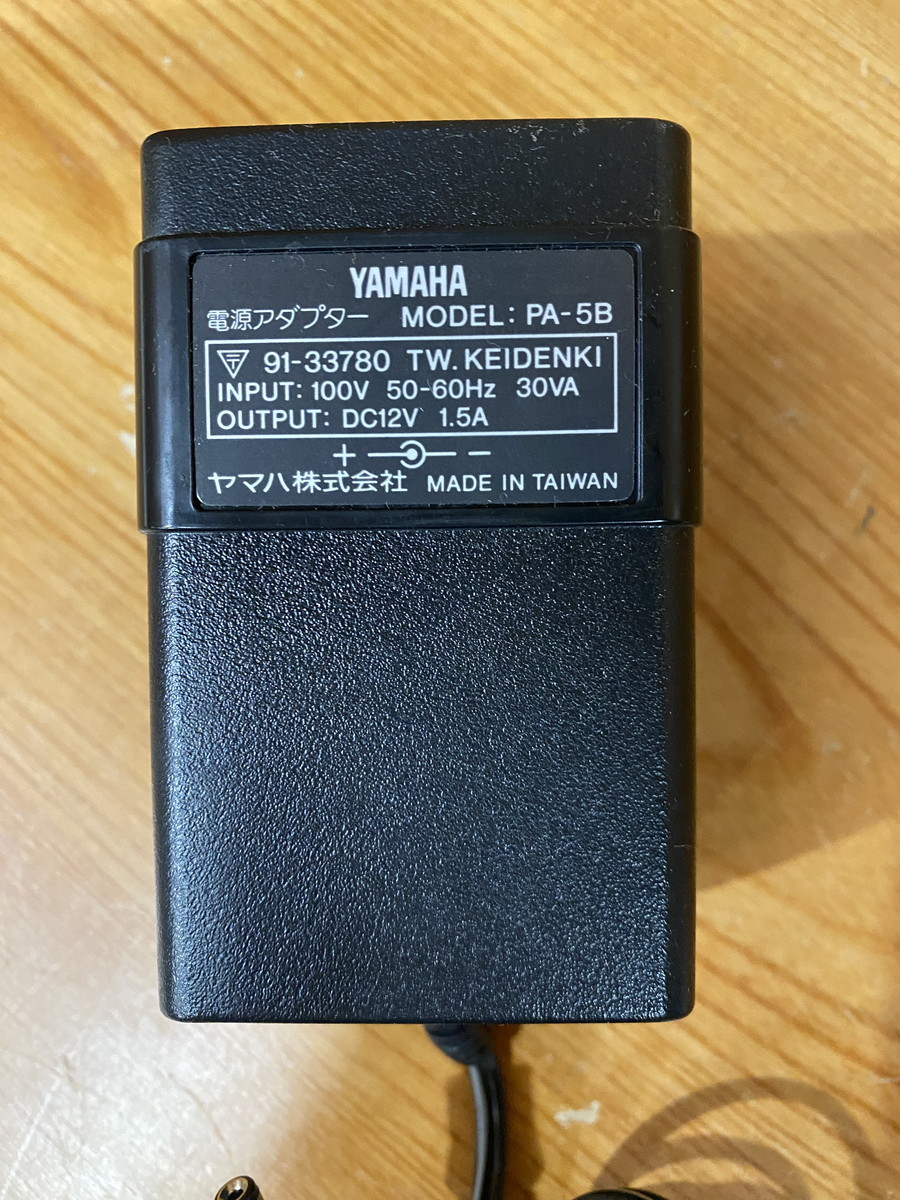 Yamaha MU100 - Tone Generator Sound Module Synthesizer YAMAHA