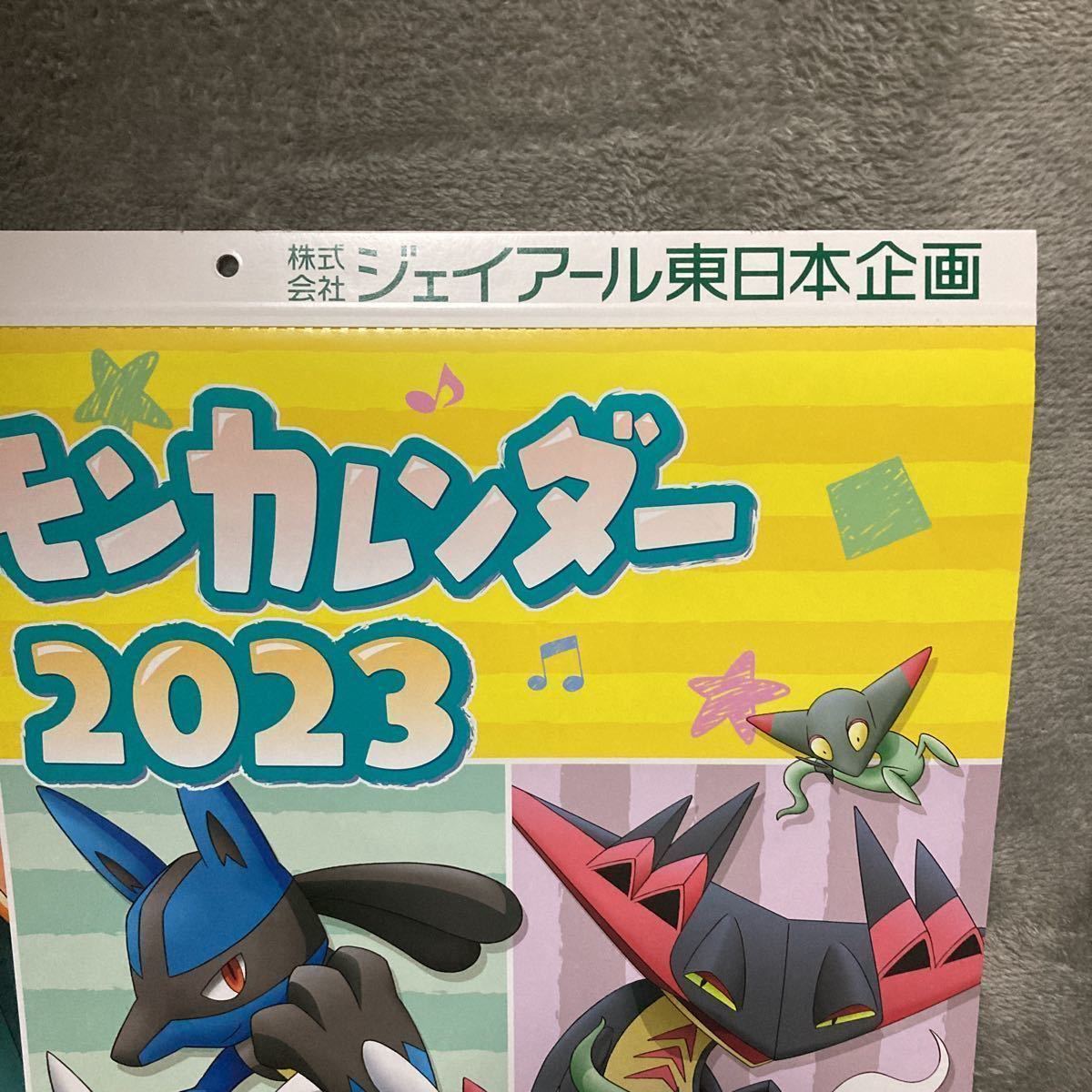 ポケモン 2023年 壁掛けカレンダー ポケットモンスター 2023年 JR