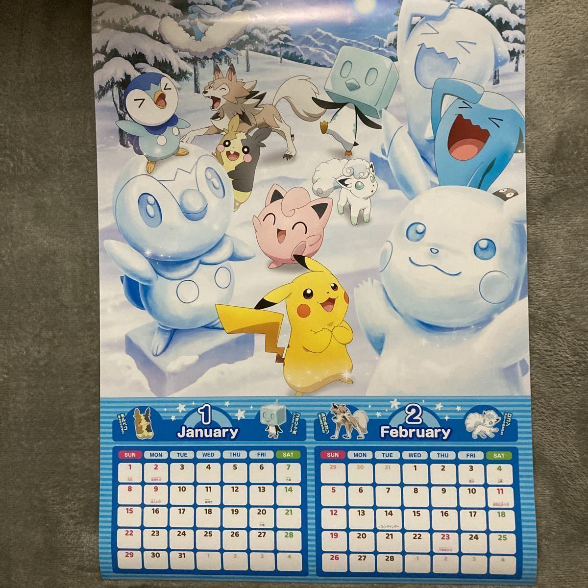 ポケモン 2023年 壁掛けカレンダー ポケットモンスター 2023年 JR