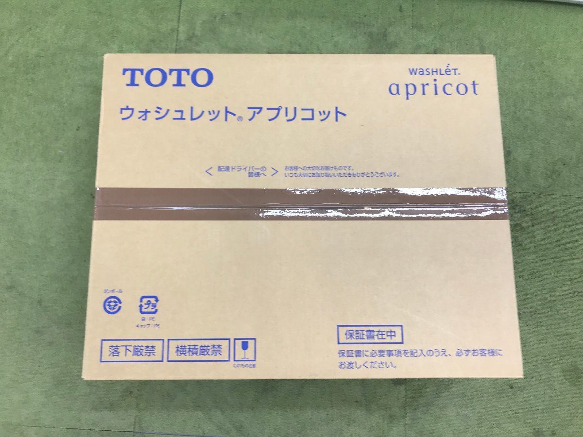 驚きの破格値，2026 TOTO ウォシュレット アプリコット F1 TCF-4713 #NW1 温水洗浄便座 瞬間式 壁掛け型 除菌 抗菌 脱臭 ノズル位置調整 自動節電 Y12110S(温水便座、ウォシュレット)｜売買されたオークション情報、yahoo トイレ